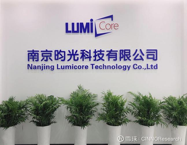 昀光科技完成新一轮融资加速近眼显示领域布局与发展