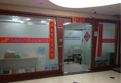 【上海MAXIM一级代理商哪家好?找深圳讯腾伟业HF14FW/】价格_厂家_图片 -