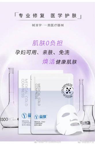 笑脸王的微博