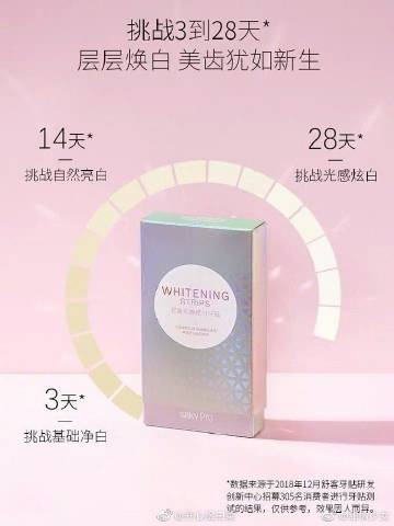 笑脸王的微博